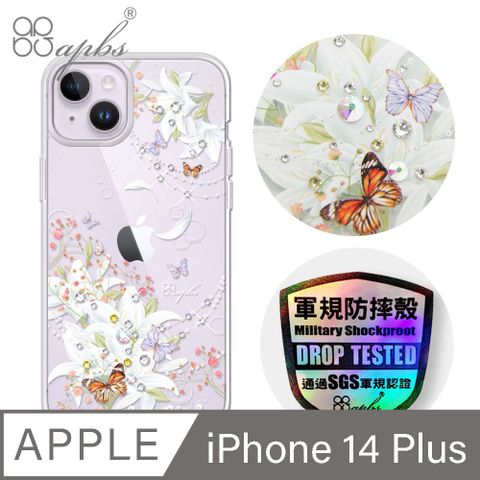 APBS iPhone 14 Plus 6.7吋輕薄軍規防摔彩鑽手機殼-珠落白玉