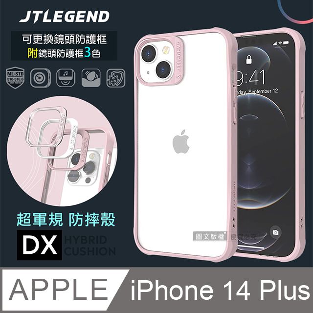 JTLEGEND   iPhone 14 Plus 6.7吋  