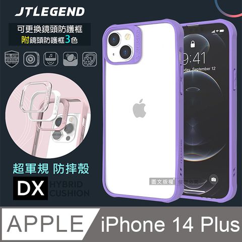 JTLEGEND iPhone 14 Plus 6.7吋