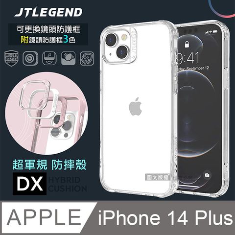 JTLEGEND iPhone 14 Plus 6.7吋DX超軍規防摔保護殼 手機殼 附鏡頭防護框(透明)