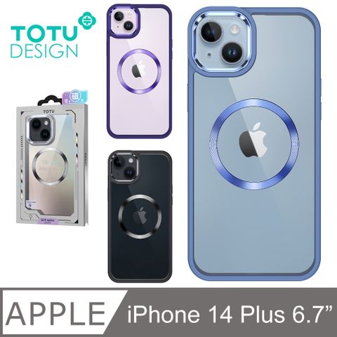 【TOTU】iPhone 14 Plus / i14 Plus 磁吸合金框手機殼防摔殼保護殼 晶琅 拓途