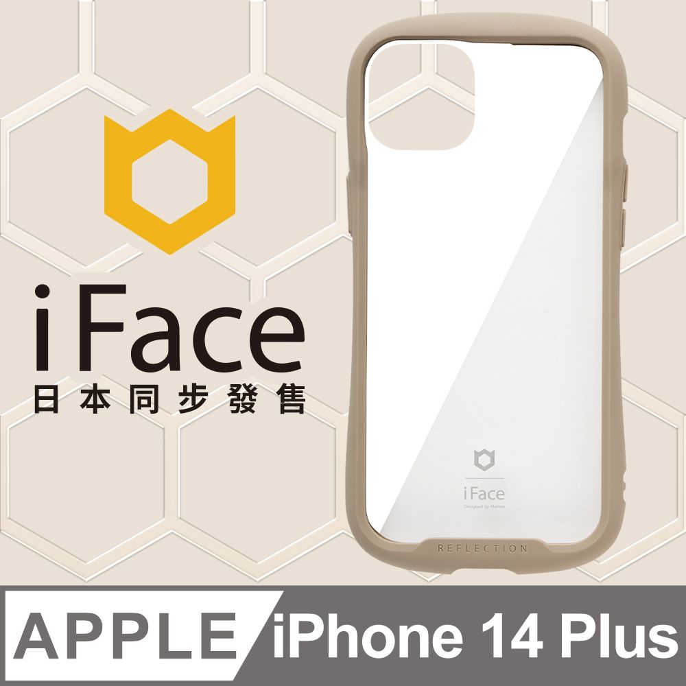 iFace 日本  iPhone 14 Plus Reflection 抗衝擊強化玻璃保護殼 - 莫蘭迪棕色