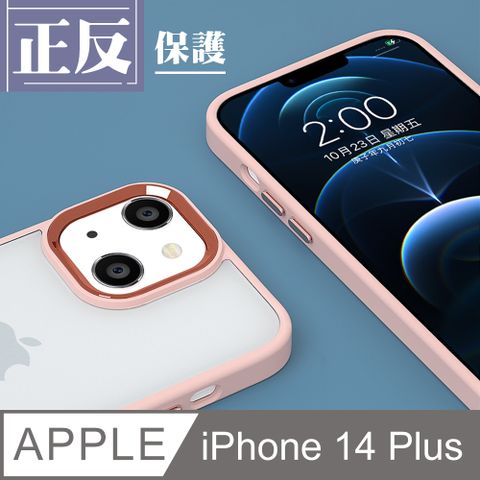 【IPhone 14 PLUS 】【 超厚版軟殼 】 電鍍邊框超厚手機殼 多種顏色保護套 防摔防刮保護殼