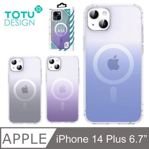 TOTU iPhone 14 Plus / i14 Plus 6.7吋 磁吸漸層手機殼防摔殼保護殼 幻彩 拓途