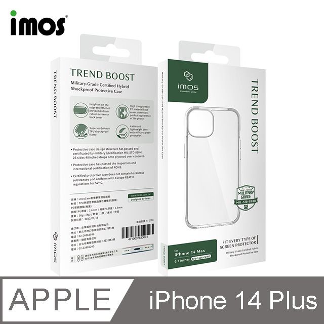 imos  case iPhone 14 Plus 美國軍規認證雙料防震保護殼 透明