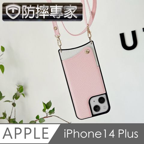 唯美色系 質感皮革防摔專家 iPhone 14 Plus戶外斜背相機包/插卡零錢包/手機殼-粉色