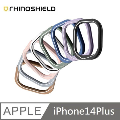 RHINOSHIELD 犀牛盾 適用 iPhone 14 Plus - 6.7吋  【Clear透明手機殼】專用鏡頭框 - 八色可選