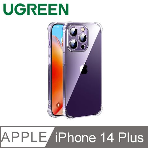 UGREEN 綠聯 iPhone 14 Plus保護殼 全透明 耐衝擊真氣墊版