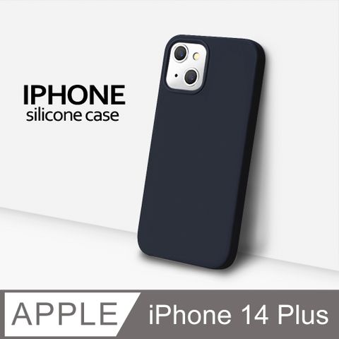 【液態矽膠殼】iPhone 14 Plus 手機殼 i14 Plus 保護殼 矽膠 軟殼 (黑)液態矽膠手感滑順