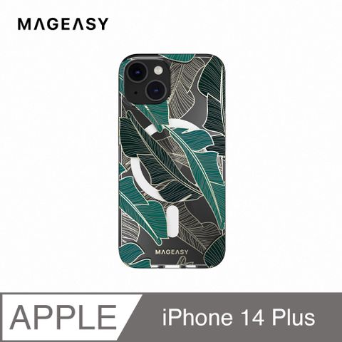 魚骨牌 MAGEASYGlamour M 磁吸雙層立體造型防摔手機殼iPhone 14 Plus 6.7吋 搖曳