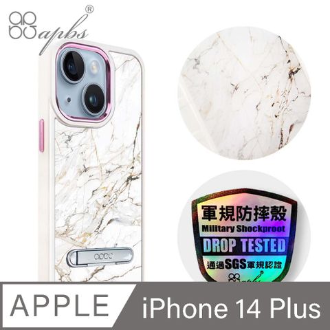 APBS iPhone 14 Plus 6.7吋軍規防摔鋁合金鏡頭框立架手機殼-大理石雪藏白