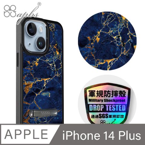 APBS iPhone 14 Plus 6.7吋軍規防摔鋁合金鏡頭框立架手機殼-大理石寶石藍