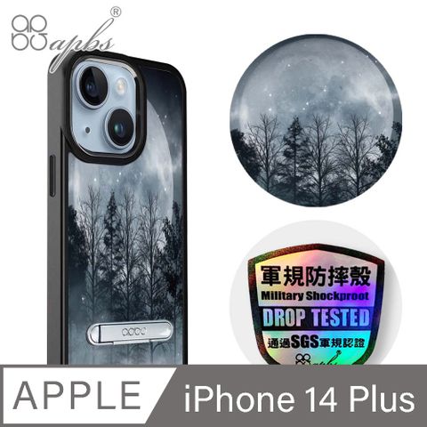 APBS iPhone 14 Plus 6.7吋軍規防摔鋁合金鏡頭框立架手機殼-夜月