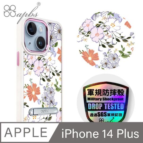 APBS iPhone 14 Plus 6.7吋軍規防摔鋁合金鏡頭框立架手機殼-芬芳花卉