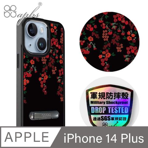 APBS iPhone 14 Plus 6.7吋軍規防摔鋁合金鏡頭框立架手機殼-花語-千日紅