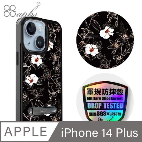 APBS iPhone 14 Plus 6.7吋軍規防摔鋁合金鏡頭框立架手機殼-花語-夜百合