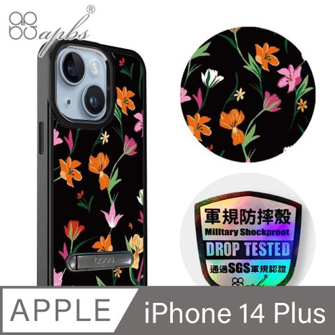 APBS iPhone 14 Plus 6.7吋軍規防摔鋁合金鏡頭框立架手機殼-花語-花草集