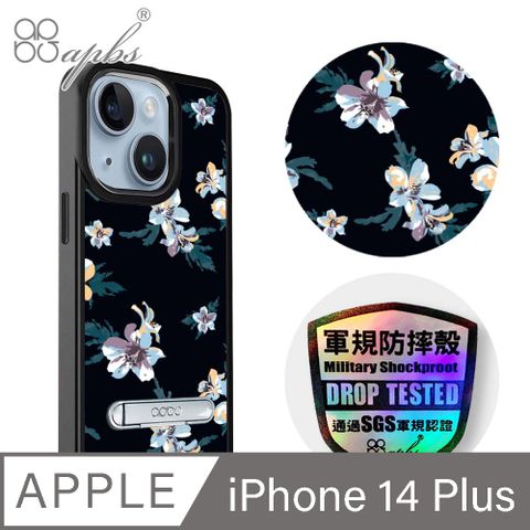 APBS iPhone 14 Plus 6.7吋軍規防摔鋁合金鏡頭框立架手機殼-花語-翠藍花