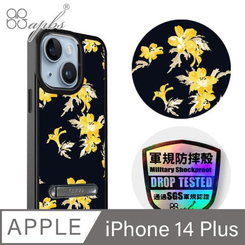 APBS iPhone 14 Plus 6.7吋軍規防摔鋁合金鏡頭框立架手機殼-花語-麗江黃花