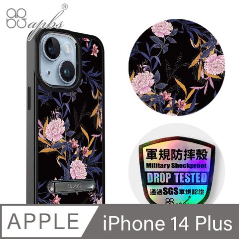 APBS iPhone 14 Plus 6.7吋軍規防摔鋁合金鏡頭框立架手機殼-花語-麝香石竹