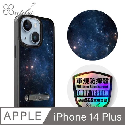 APBS iPhone 14 Plus 6.7吋軍規防摔鋁合金鏡頭框立架手機殼-星空