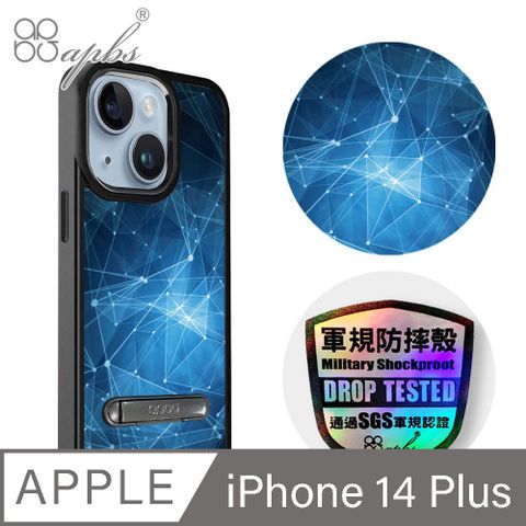 APBS iPhone 14 Plus 6.7吋軍規防摔鋁合金鏡頭框立架手機殼-科技-量子