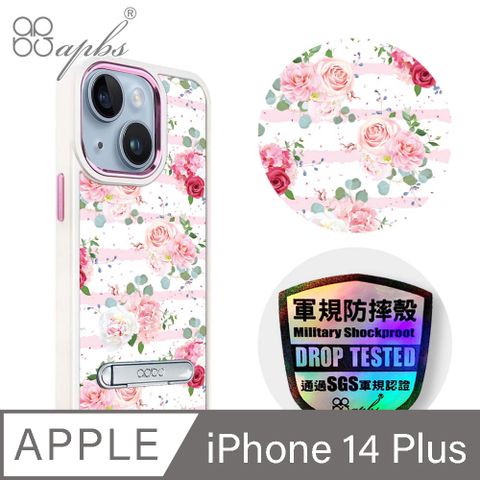 APBS iPhone 14 Plus 6.7吋軍規防摔鋁合金鏡頭框立架手機殼-浪漫時刻