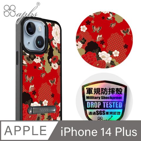 apbs iPhone 14 Plus 6.7吋軍規防摔鋁合金鏡頭框立架手機殼-浮世繪牡丹與蝶