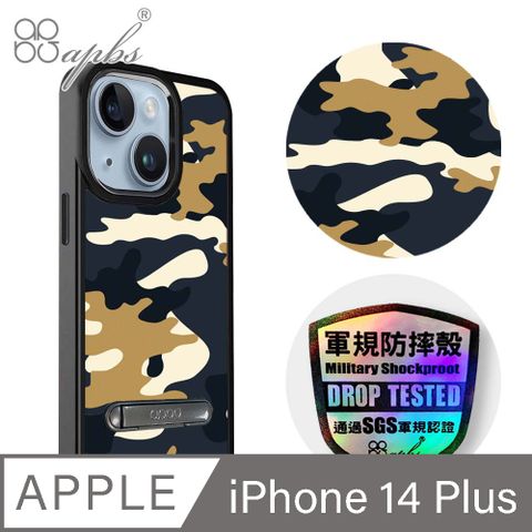 APBS iPhone 14 Plus 6.7吋軍規防摔鋁合金鏡頭框立架手機殼-迷彩