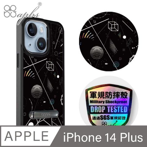 APBS iPhone 14 Plus 6.7吋軍規防摔鋁合金鏡頭框立架手機殼-幾何-冥想