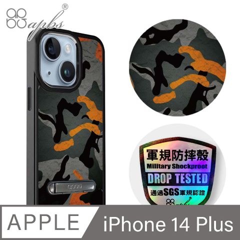 APBS iPhone 14 Plus 6.7吋軍規防摔鋁合金鏡頭框立架手機殼-數位迷彩棕