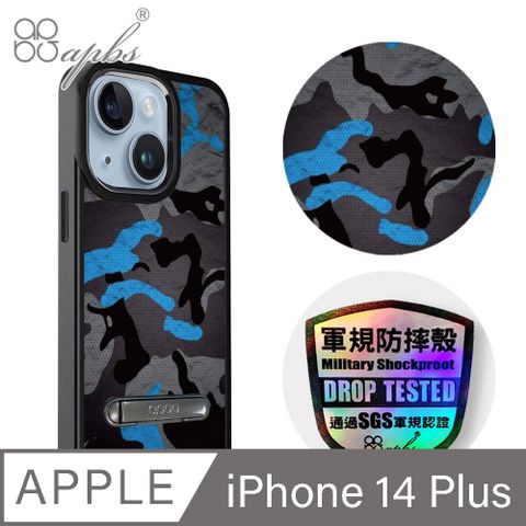 APBS iPhone 14 Plus 6.7吋軍規防摔鋁合金鏡頭框立架手機殼-數位迷彩藍