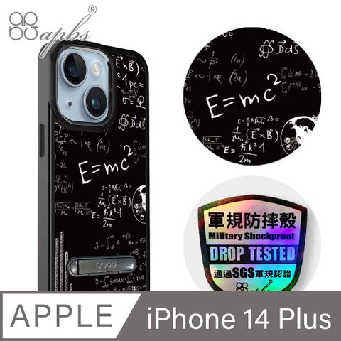 APBS iPhone 14 Plus 6.7吋軍規防摔鋁合金鏡頭框立架手機殼-質量不滅