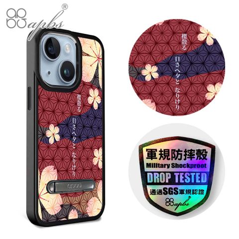 APBS iPhone 14 Plus 6.7吋軍規防摔鋁合金鏡頭框立架手機殼-赭紅櫻花俳句