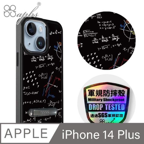 APBS iPhone 14 Plus 6.7吋軍規防摔鋁合金鏡頭框立架手機殼-隨堂考