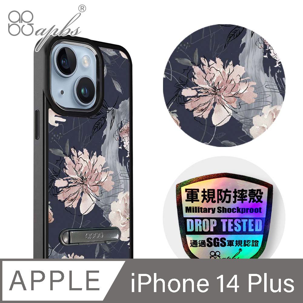 APBS iPhone 14 Plus 6.7吋軍規防摔鋁合金鏡頭框立架手機殼-繪花