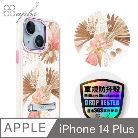 APBS iPhone 14 Plus 6.7吋軍規防摔鋁合金鏡頭框立架手機殼-秋蘭