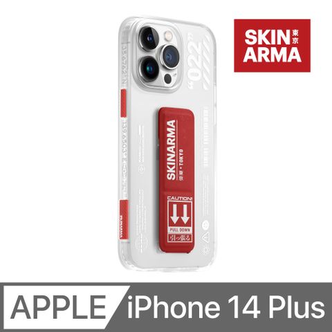 Skinarma Taihi Sora IML工藝防刮磁吸支架防摔手機殼 iPhone 14 Plus (6.7 吋) 紅色