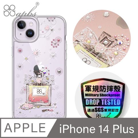 APBS iPhone 14 Plus 6.7吋防震雙料水晶彩鑽手機殼-維也納馨香