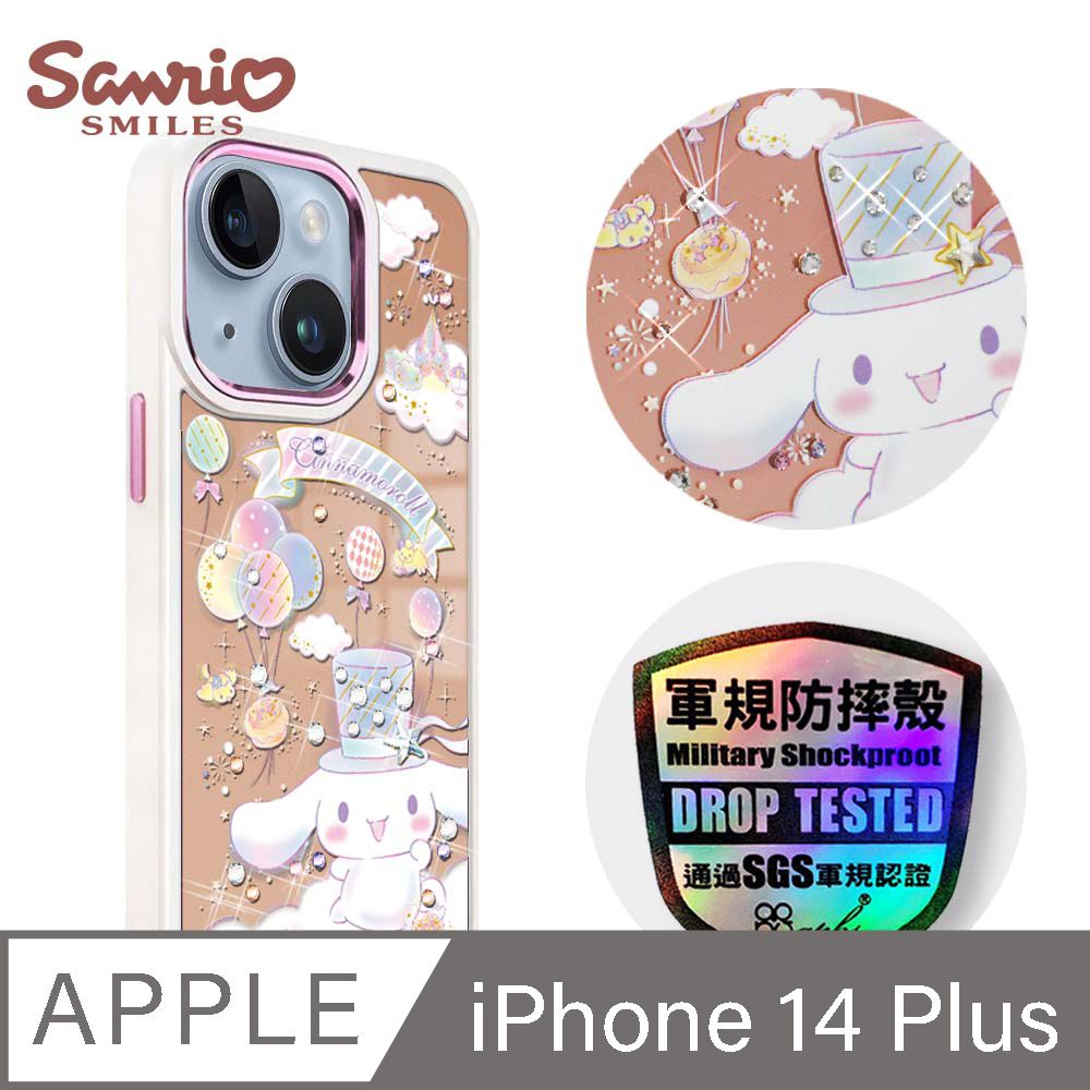 APBS 三麗鷗 iPhone 14 Plus 6.7吋軍規防摔鋁合金鏡面手機殼-小紳士大耳狗-白框