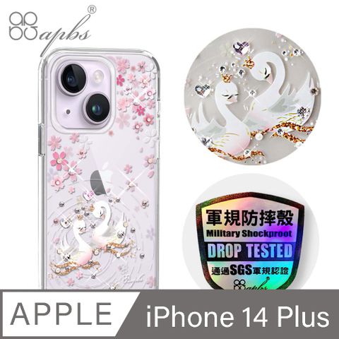 APBS iPhone 14 Plus 6.7吋輕薄軍規防摔水晶彩鑽手機殼-天鵝湖