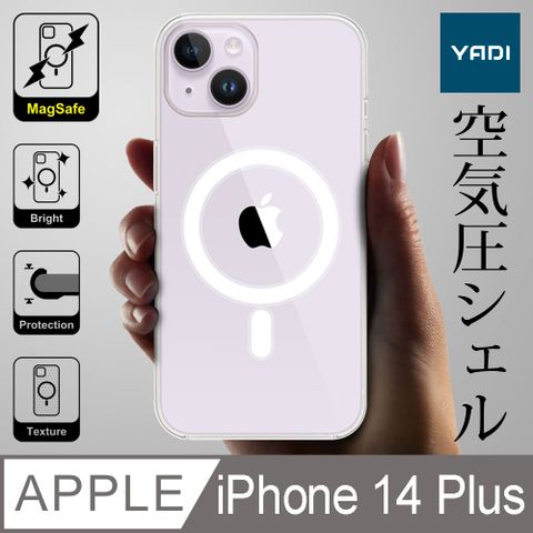 YADI 亞第 iPhone 14 Plus 專用 透明磁吸空壓手機保護殼