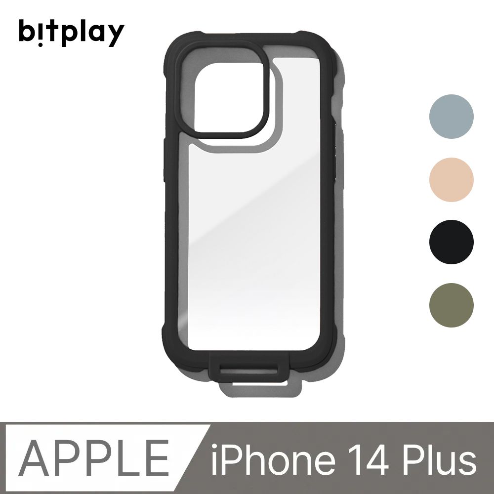 Bitplay Wander Case 隨行殼 iPhone 14 Plus (6.7吋)