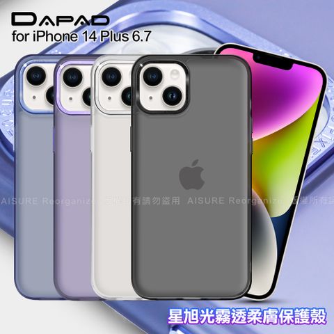 Dapad for  iPhone 14 Plus 6.7 星旭光霧透柔膚保護殼