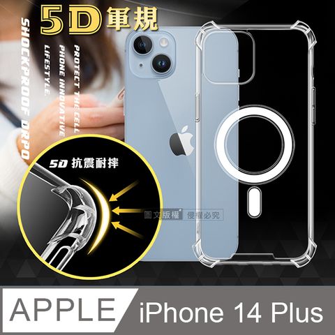 CITY磁吸版 iPhone 14 Plus 6.7吋5D軍規防摔氣墊殼 Magsafe手機殼 透明殼