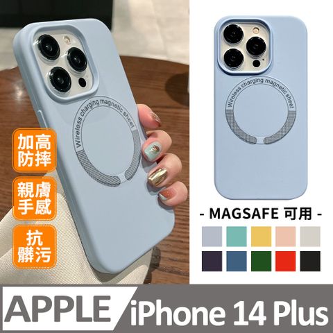 【馬卡龍磁吸軟殼】鏡頭加高防護 蘋果 iPhone 14 Plus / i14 Plus 手機殼 防摔magsafe 保護殼保護套