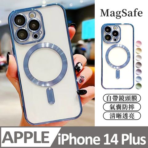 【透明髮絲紋磁吸】鏡頭全包防護 蘋果 iPhone 14 Plus / i14 Plus 手機殼 防摔magsafe 保護殼保護套