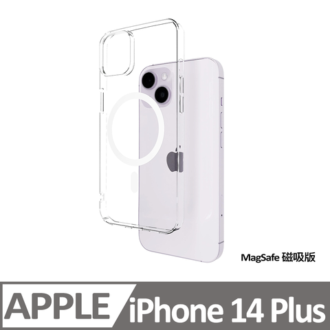 【SKINCASE】iPhone 14 Plus 極薄晶透殼（MagSafe磁吸版）