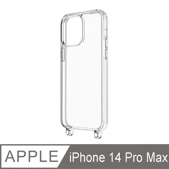  【 iPhone14 Pro Max 】四腳雙掛繩透明手機殼