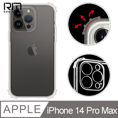 RedMoon APPLE iPhone 14 Pro Max 6.7吋 軍事級防摔軍規手機殼 鏡頭增高全包覆